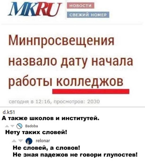 Прикольные и смешные картинки