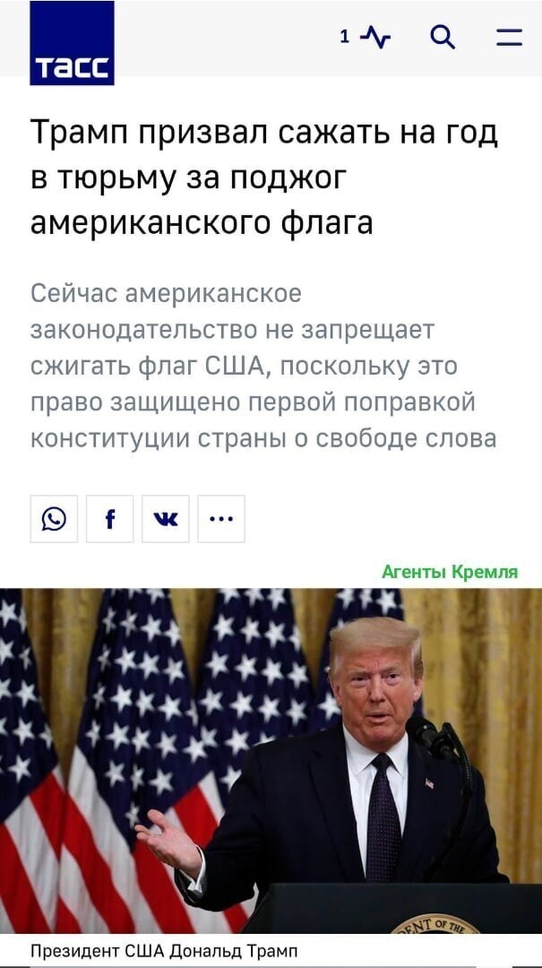 Политические комментарии 2