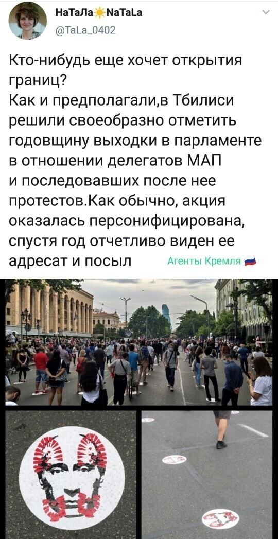 Политические комментарии 2