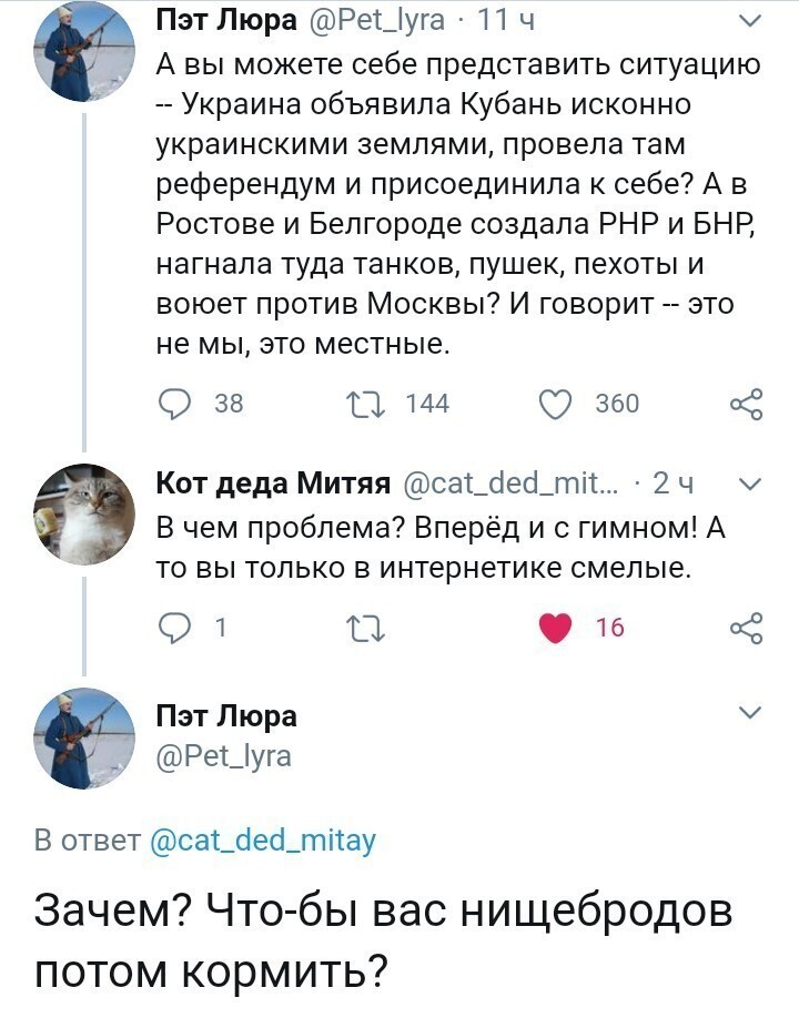 Политические комментарии 2