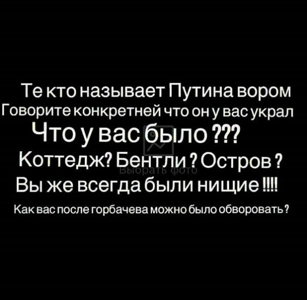 Политические комментарии 2