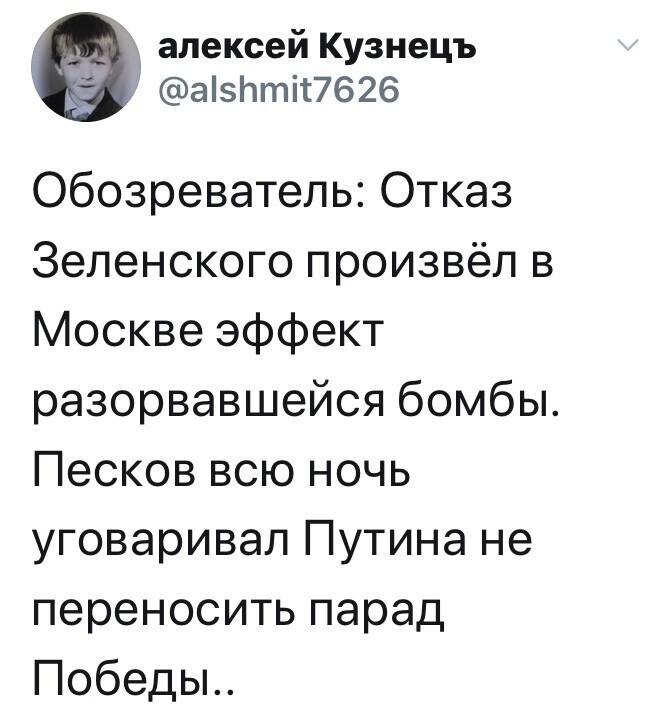 Политические комментарии 2