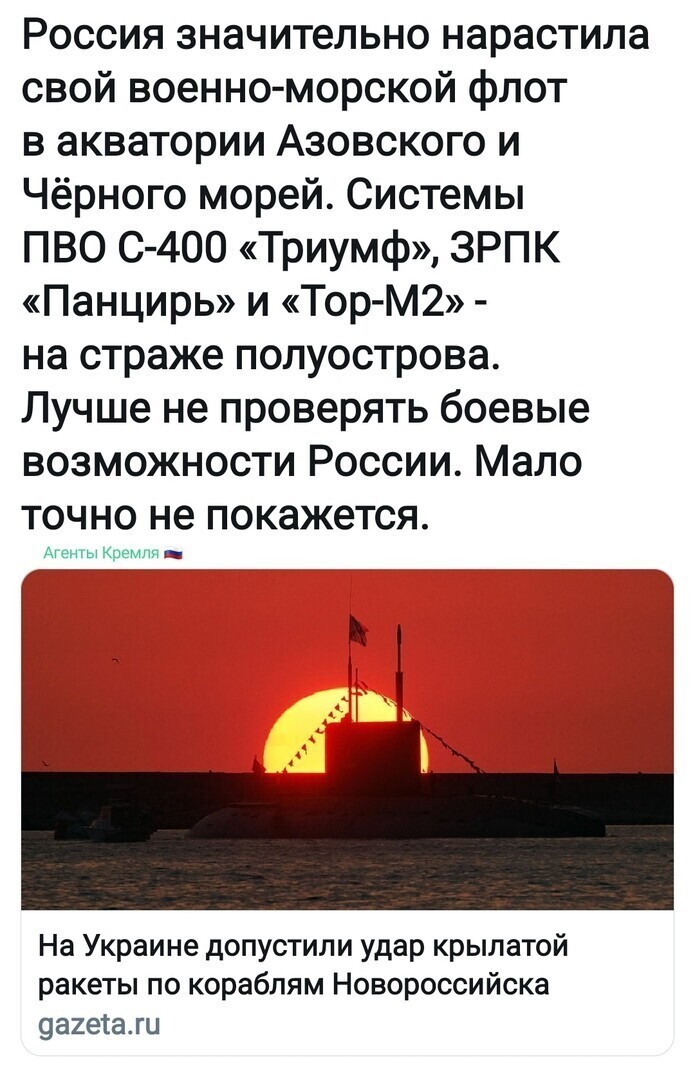 Политические комментарии 2