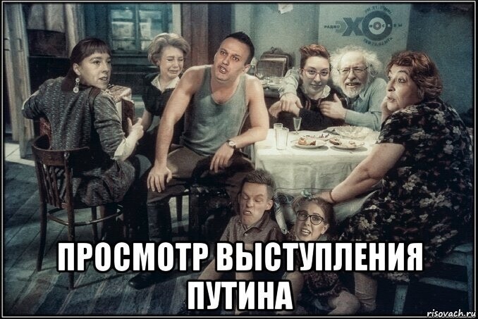 Политические комментарии 2