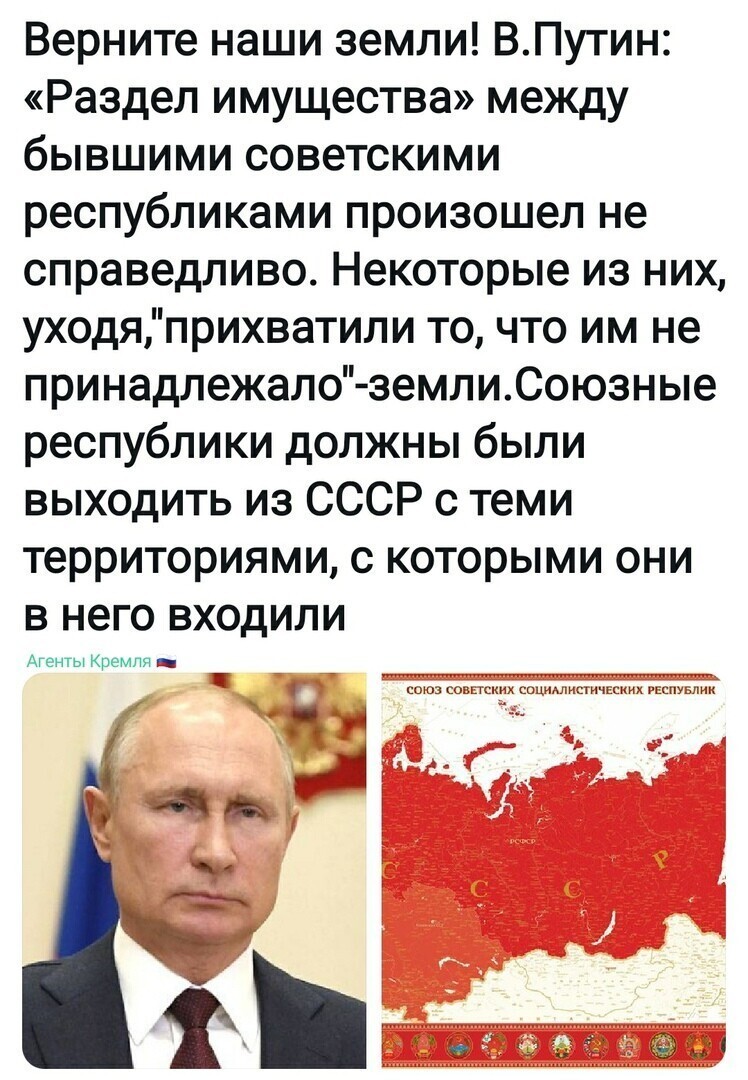 Политические комментарии 2