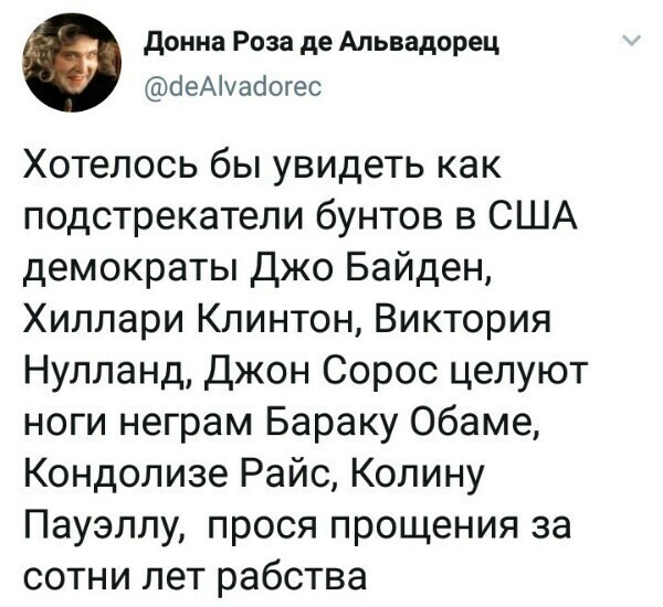 Политические комментарии 2