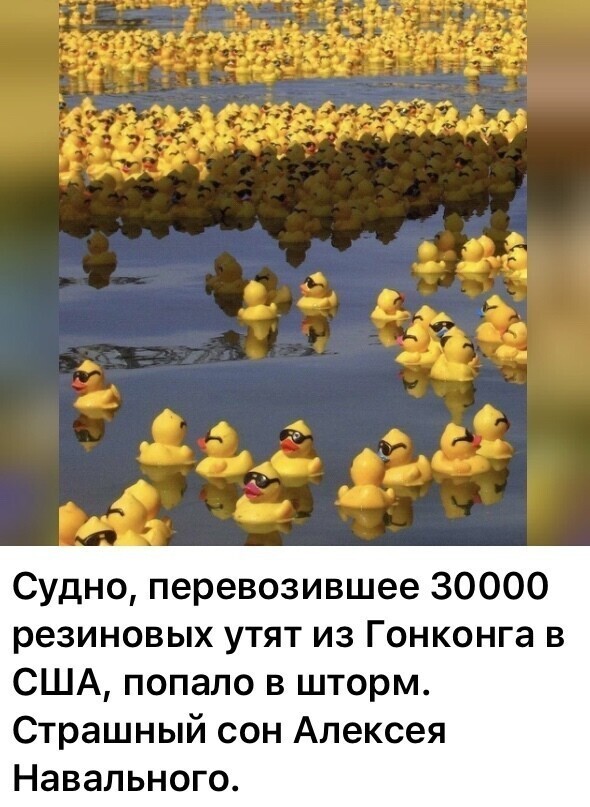 Политические комментарии 2