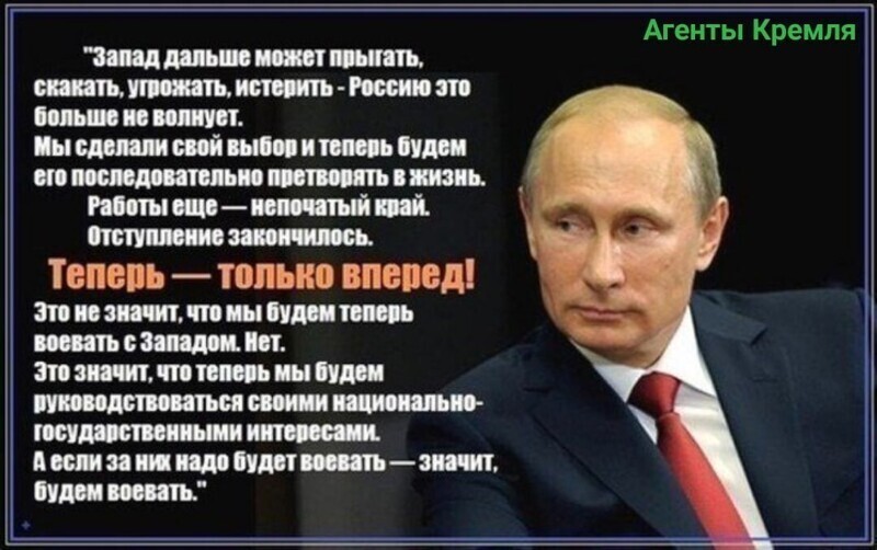Политические комментарии 2