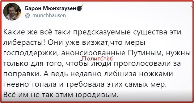 Политические комментарии из инета