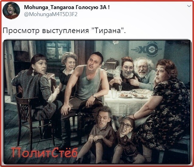 Политические комментарии из инета