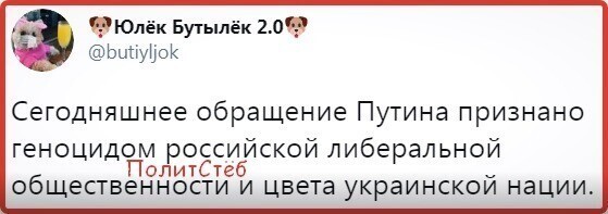 Политические комментарии из инета