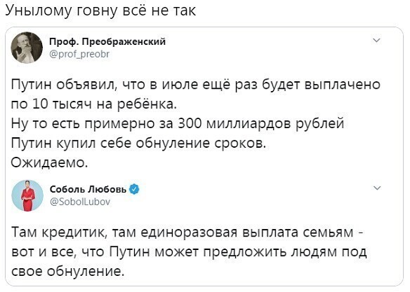 Политические комментарии из инета