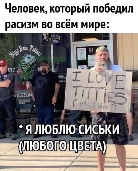 Политические комментарии из инета