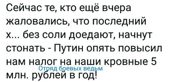 Политические комментарии из инета