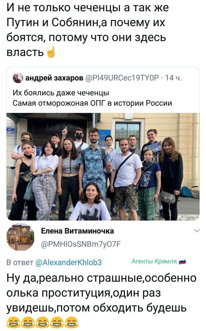 Политические комментарии из инета