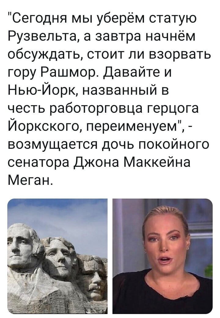 Политические комментарии из инета