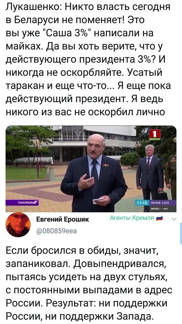 Политические комментарии из инета