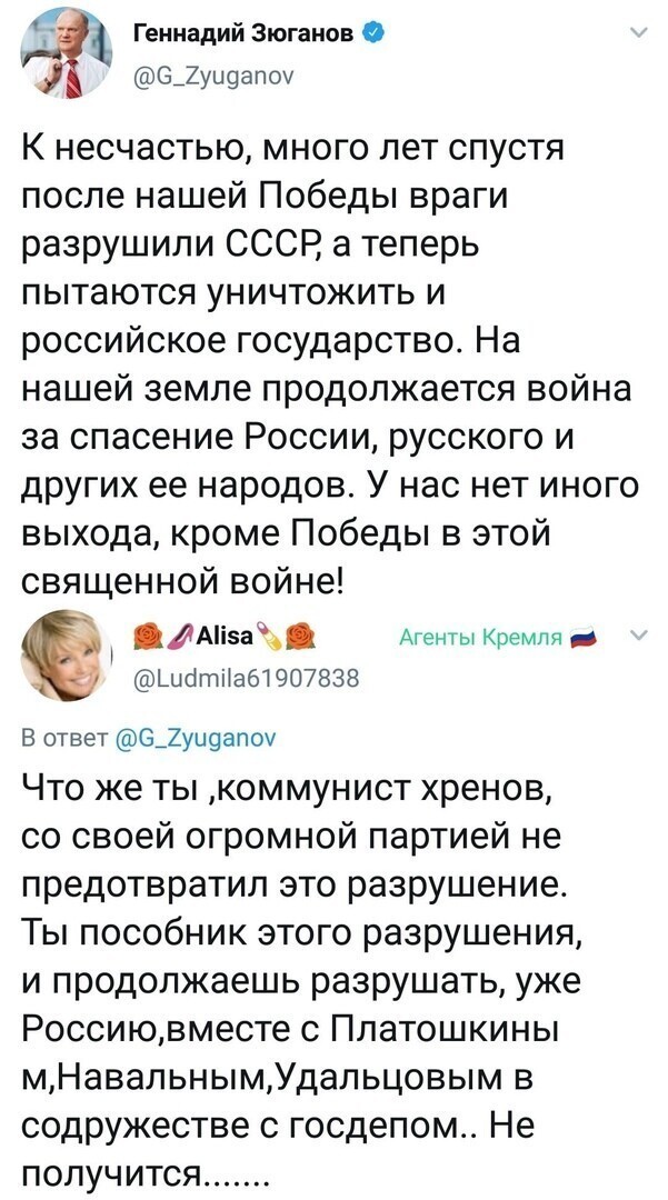 Политические комментарии из инета
