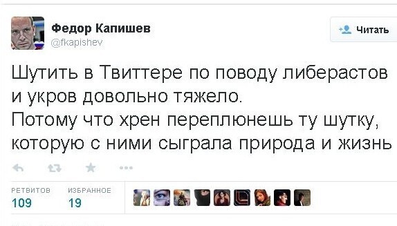 Политические комментарии из инета