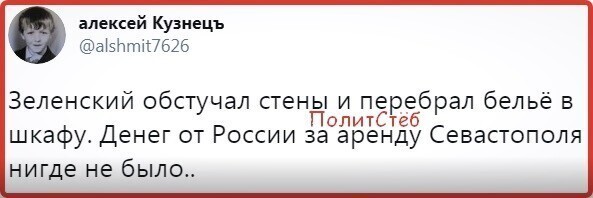 Политические комментарии из инета