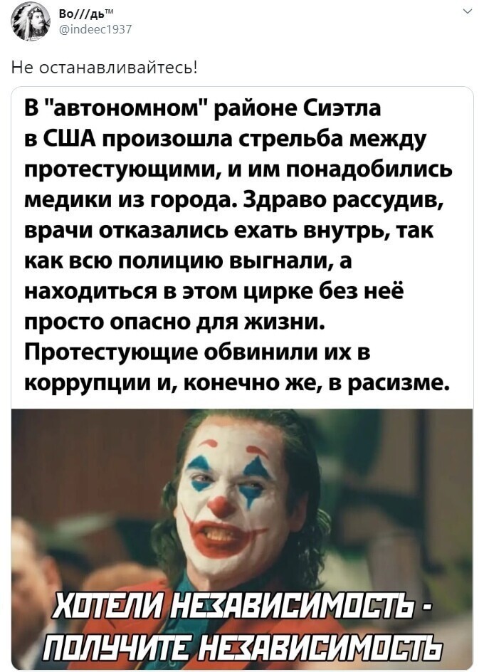 Политические комментарии из инета