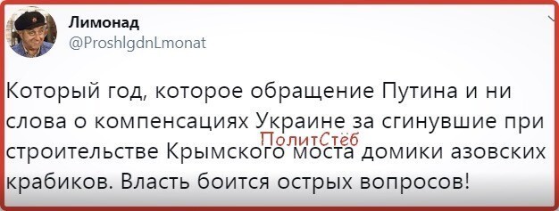 Политические комментарии из инета