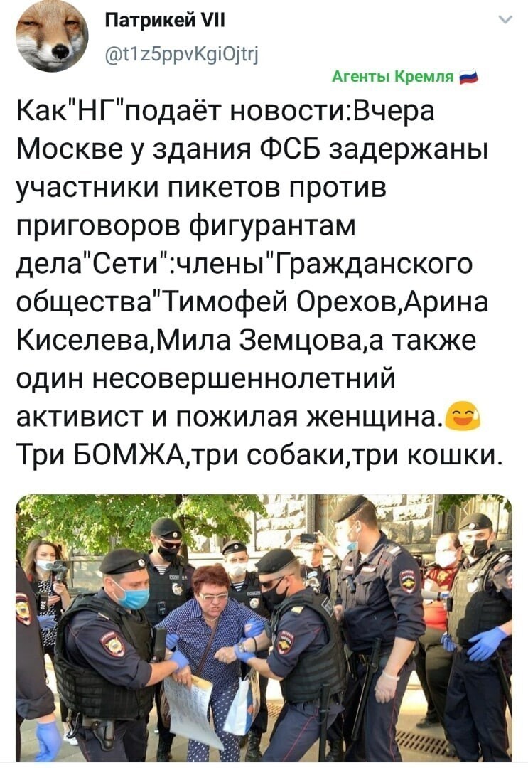 Политические комментарии из инета