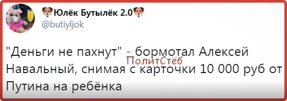 Политические комментарии из инета