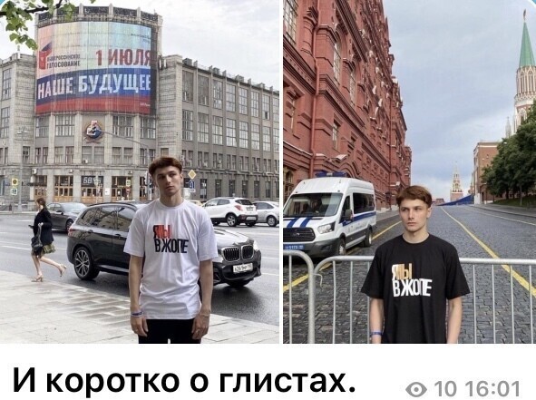 Политические комментарии из инета