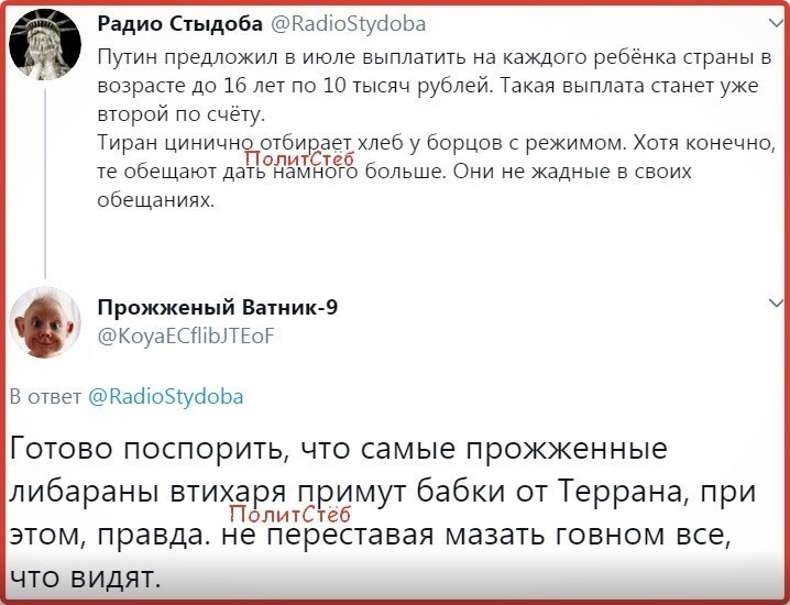 Политические комментарии из инета