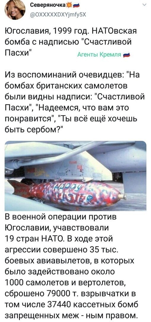 Политические комментарии из инета