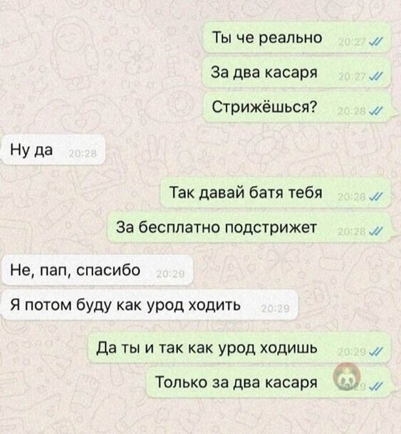 Прикольные и смешные картинки