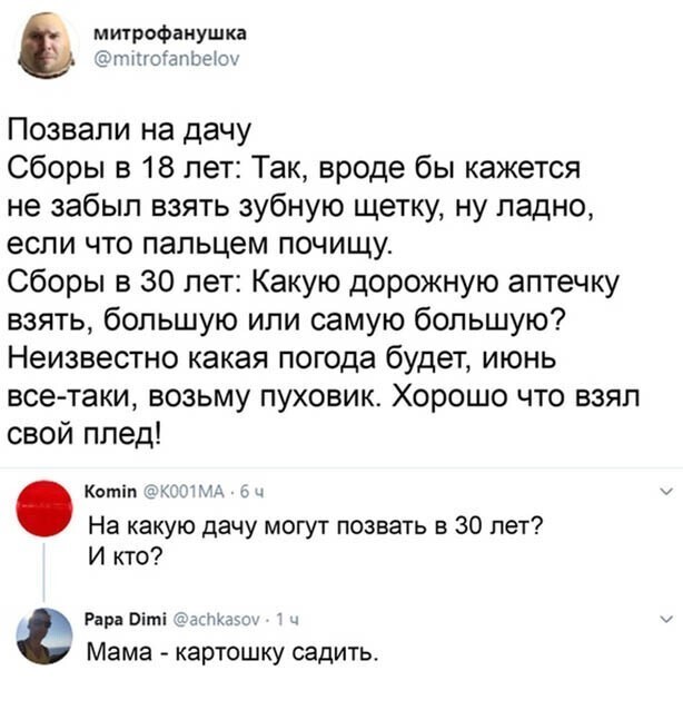 Прикольные и смешные картинки