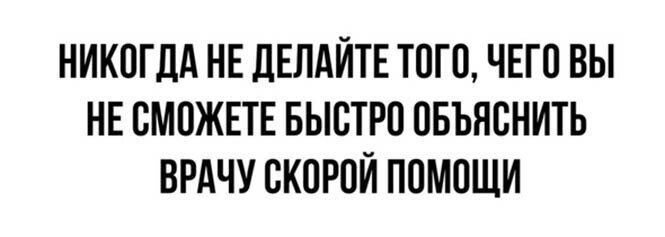 Прикольные и смешные картинки от Димон за 24 июня 2020 18:05