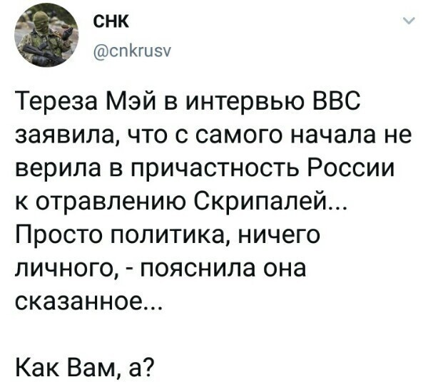 Политические картинки.2