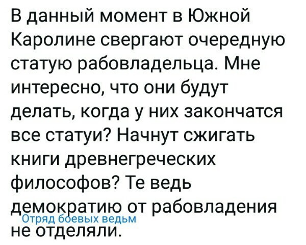 Политические картинки.2