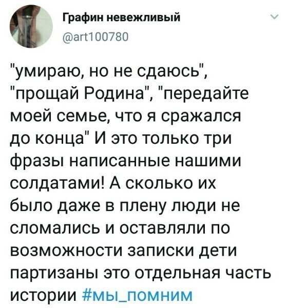 Политические картинки.2