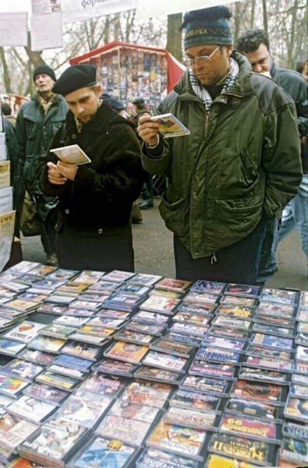 Москва, Горбушка, 1999 год