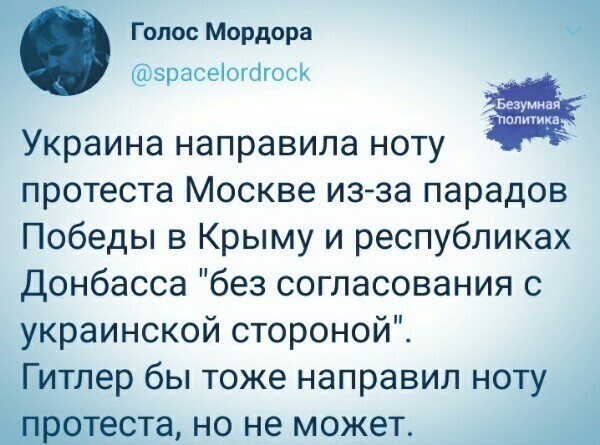 Политические комментарии из инета