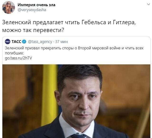 Политические комментарии из инета