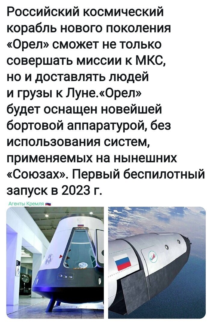 Политические комментарии из инета