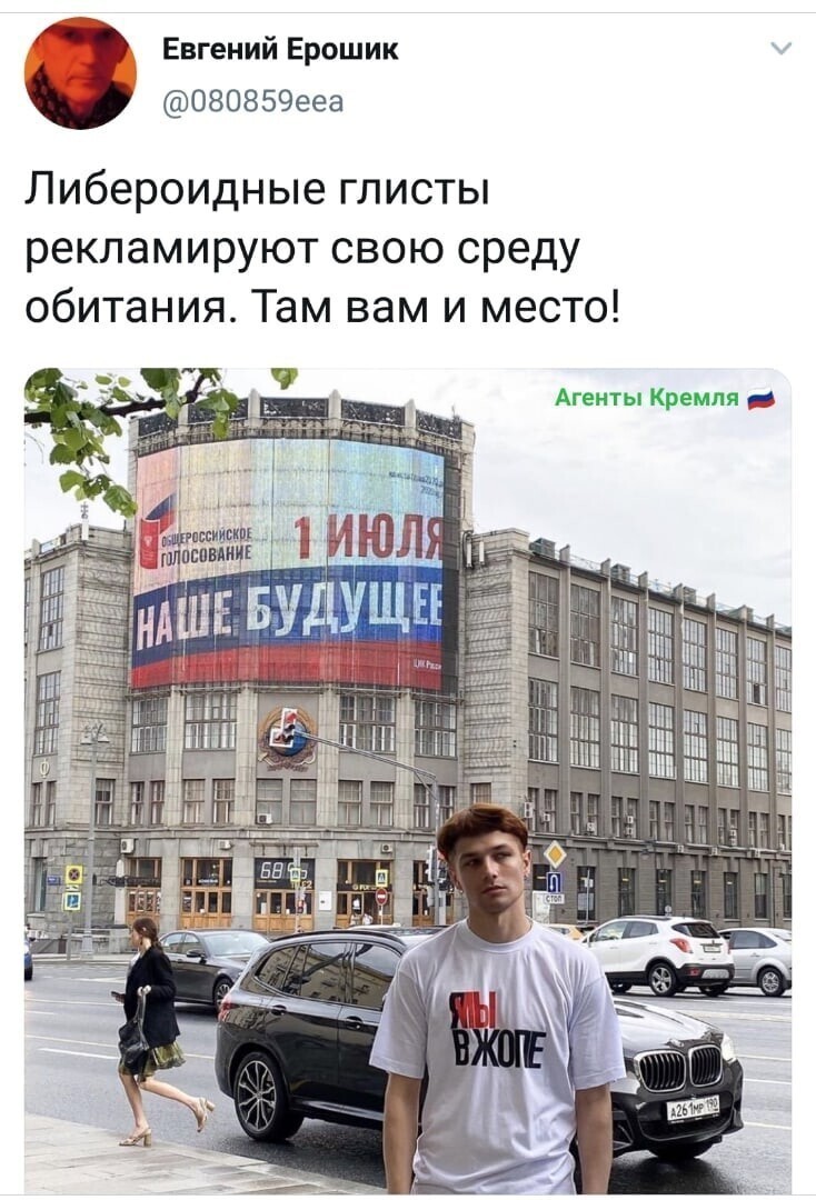 Политические комментарии из инета