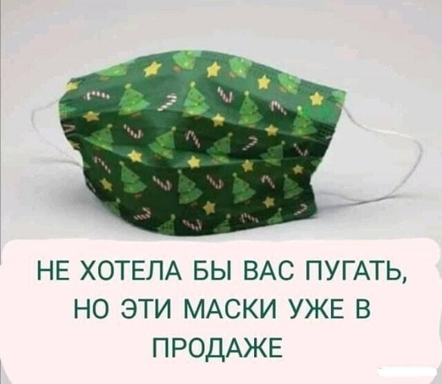 Смешные картинки