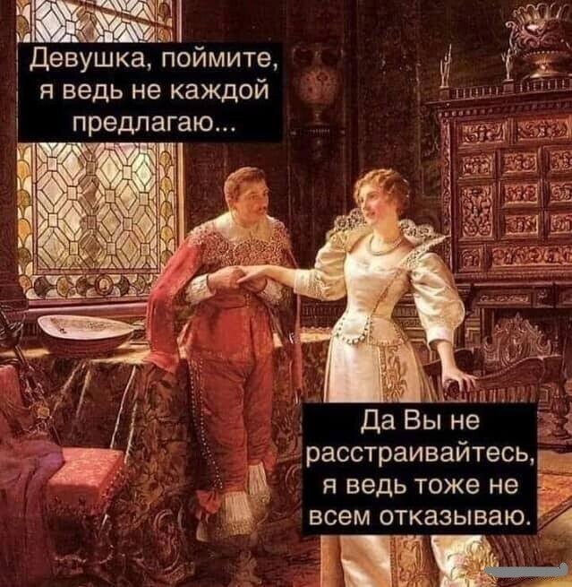 Смешные картинки