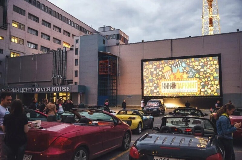 А вы знали, что в Петербурге есть кинопаркинг?