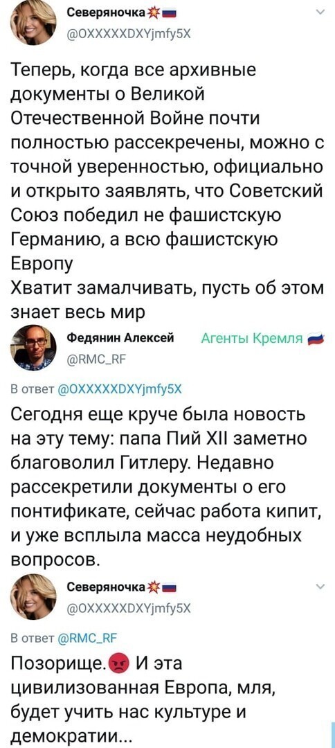 Политические комментарии из инета