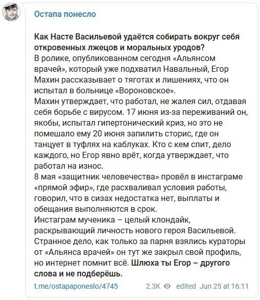 Политические комментарии из инета
