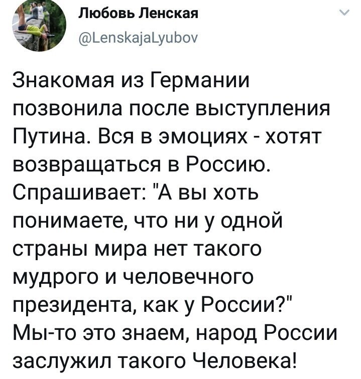 Политические комментарии из инета