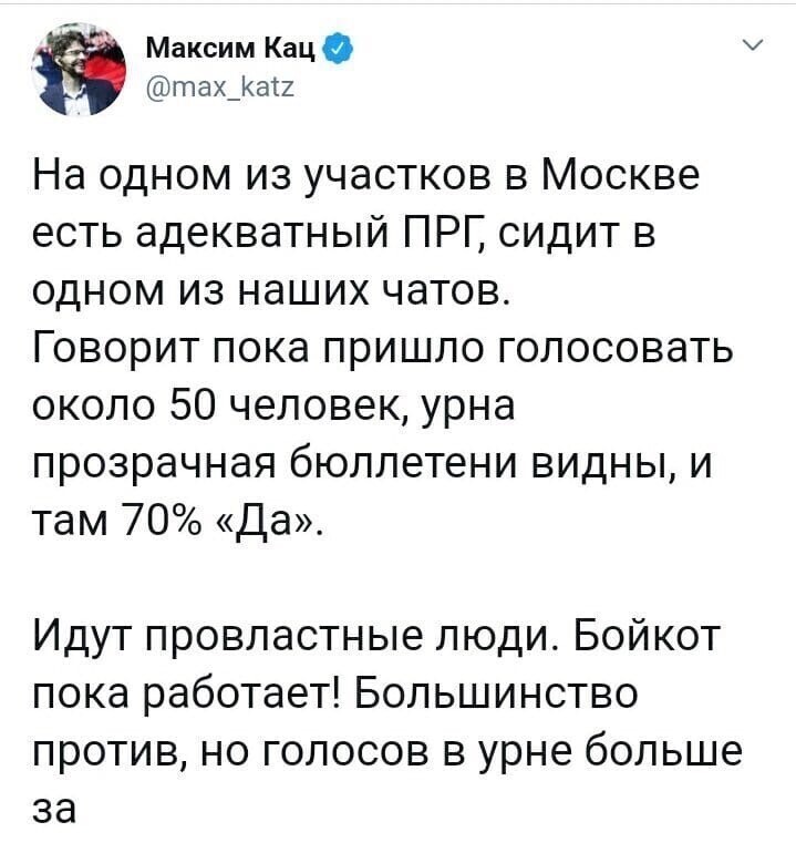 Политические комментарии из инета