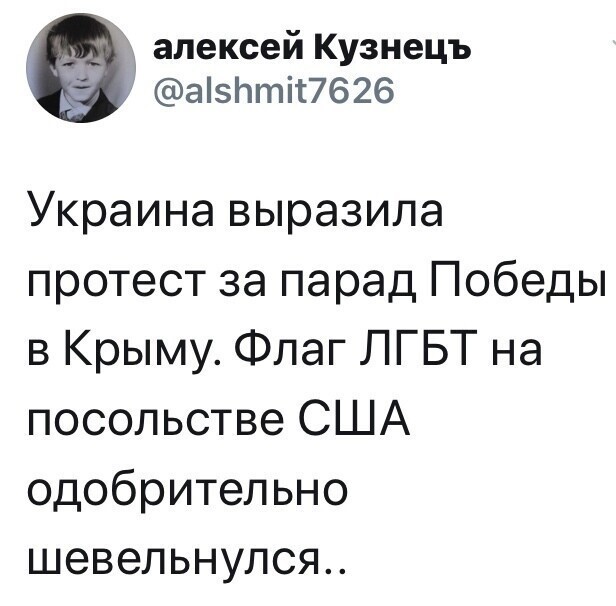 Политические комментарии из инета